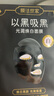 膜法世家煥白補(bǔ)水組合面膜25片 377美白去黃改善暗沉 玻尿酸補(bǔ)水 七夕禮物 曬單實拍圖