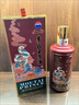 茅臺（MOUTAI）生肖 王子蛇年 醬香型白酒 500ml 單瓶裝 曬單實拍圖