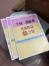 全國二胡演奏考級作品合集教材1-10級全國二胡考級教程書(shū)基礎知識 全國二胡 1-10 級【全套】 曬單實(shí)拍圖