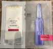 歐萊雅玻色因安瓶面膜20片補水保濕緊致曬后修復(fù)護膚品化妝品生日禮物 曬單實拍圖
