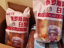 [首單直降】俄羅斯風(fēng)味大列巴無(wú)蔗糖代餐飽腹全麥面包吐司 【5個(gè)】3黑+2白共5斤 曬單實(shí)拍圖
