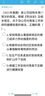 2025中級(jí)注冊(cè)注安師考試資料網(wǎng)課講義 法律法規(guī)管理基礎(chǔ)實(shí)務(wù)全科 真題練習(xí)四色筆記考點(diǎn)總結(jié)押題 題庫(kù)【云端同步+錯(cuò)題管理】送電子教輔 注安任意兩科【下單備注】 曬單實(shí)拍圖