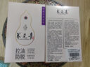 養(yǎng)元青洗發(fā)水云南白藥控油強韌防脫洗頭膏210ml*3+育發(fā)液60ml*3 曬單實拍圖