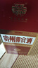 迎賓酒貴州迎賓酒53度白酒醬香型名酒禮盒裝糧食酒醬酒 53度 500mL 1瓶 傳承紫 曬單實(shí)拍圖