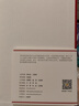 大學(xué)的窘境與革新 楊斌翻譯版本創(chuàng)新型大學(xué)高等教育布面精裝典藏之作哈佛模式I時(shí)代的人才培養(yǎng)現(xiàn)代大學(xué)的創(chuàng)新 智元微庫(kù)出品 曬單實(shí)拍圖