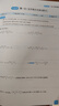 2026一本初中數(shù)學計算題滿分訓練中考數(shù)學物理化學壓軸題初中數(shù)學幾何模型函數(shù)應用題七八九年級初一二三中考數(shù)學計算題滿分訓練人教北師版數(shù)學計算題強化訓練 初中數(shù)學思維訓練初中數(shù)學必刷題 【人教版】7年級 曬單實拍圖
