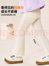 富羅迷女童褲子夏季時(shí)尚百搭寬松束腳褲中大童運(yùn)動(dòng)休閑褲 白色  150  曬單實(shí)拍圖