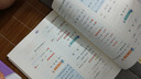 【年級自選】2025小學奧數(shù)舉一反三一1二2三3年級四4五5六6年級A版B版創(chuàng)新思維專項訓練數(shù)學全套奧數(shù)題拓展題奧賽達標測試 一年級A+B版【講解+練習】 曬單實拍圖