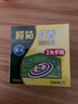 欖菊免拆蚊香14圈盒裝 強(qiáng)力型基孔肯雅熱便攜家用驅(qū)蚊防蚊免手拆盤(pán)香 曬單實(shí)拍圖
