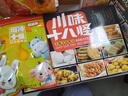 成都特產(chǎn)送人零食小吃旅游伴手禮盒禮盒裝糕點(diǎn)七夕節(jié)禮物大禮包 四川特產(chǎn)精美禮盒(7件1768··克) 專注全國(guó)各地特產(chǎn)【+禮更有面】 曬單實(shí)拍圖