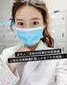 焦博士日本眼膜眼袋貼提拉緊致抗皺淡化細(xì)紋黑眼圈去眼貼膜眼袋眼紋專用 曬單實拍圖