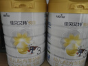佳貝艾特（Kabrita）悅白嬰幼兒配方羊奶粉 3段(1-3歲)800克 天然A2蛋白 曬單實拍圖