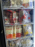 榮事達(dá)（Royalstar）冷凍展示柜立式全屏速凍食品冷凍柜海鮮肉類低溫柜速凍柜冰柜商城超市冷柜水果榴蓮速凍柜串串飲料 -22~-18°C雙門【三層鋼化玻璃丨電加熱除霧】 曬單實拍圖