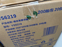 唯依美擦手紙1層200抽*20包商用廚房洗手間干手紙抹手紙 整箱銷售VS6219 曬單實(shí)拍圖