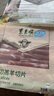 東來順 內蒙羔羊羊肉卷 1斤/袋 原切羊肉片 肥羊卷 火鍋食材 羊肉生鮮 羔羊原切肉卷 500g*2袋(2斤裝) 曬單實拍圖