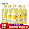 柚香谷宋柚汁雙柚汁1000ml清爽解膩果汁飲料YUZU常山胡柚子飲品 柚香谷宋柚汁1000ml 6瓶 曬單實(shí)拍圖