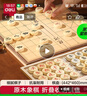 得力（deli） 中國(guó)象棋學(xué)生成人套裝折疊棋盤(pán)原木色象棋益智桌游禮物加大 曬單實(shí)拍圖