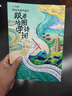 【北斗官方】跟著(zhù)地圖學(xué)詩(shī)詞 小學(xué)必背古詩(shī)詞注音版 限時(shí)贈百科APP 全彩漫畫(huà)圖解 課堂易錯重點(diǎn)講解 拆解必學(xué)生字、組詞、成語(yǔ)，延展名人名句，應用寫(xiě)作范文，用詩(shī)詞串起大語(yǔ)文學(xué)習 曬單實(shí)拍圖