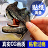 【全9冊(cè)】恐龍貼紙游戲書8冊(cè)+漫畫描摹本恐龍星球 益智貼紙游戲幼兒動(dòng)手游戲書繪畫本 激發(fā)創(chuàng)意提升想象力鍛煉寶寶動(dòng)手動(dòng)腦能力 曬單實(shí)拍圖