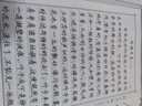 華夏萬卷優(yōu)美詩歌行楷字帖吳玉生書法描寫臨摹字帖成人鋼筆寫字練字帖學(xué)生硬筆書法描紅練習(xí)字帖 曬單實(shí)拍圖