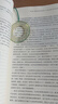 全球通史：從史前到21世紀(jì)（新譯本）上下冊(cè) 斯塔夫里阿諾斯代表作 北京大學(xué)出版社 課外閱讀暑期閱讀學(xué)生閱讀 曬單實(shí)拍圖