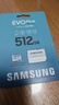 三星（SAMSUNG）512GB TF(MicroSD)存儲(chǔ)卡 EVO白卡 U3A2V30 手機(jī)平板游戲機(jī)內(nèi)存卡 支持4K視頻 讀160MB/s寫120MB/s 曬單實(shí)拍圖