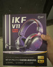 iKF V11 Pro7.1四模無(wú)線(xiàn)游戲耳機頭戴式7.1環(huán)繞音效藍牙有線(xiàn)電競專(zhuān)用三角洲FPS無(wú)畏契約辨位 黑紅色 曬單實(shí)拍圖