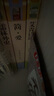 全套3冊(cè) 簡(jiǎn)愛+儒林外史+艾青詩選 原著完整版 贈(zèng)考點(diǎn) 九年級(jí)上冊(cè)必讀正版名著 初三初中生課外閱讀書籍書目9上下冊(cè)詩集艾清愛情 【3冊(cè)】艾青詩選+儒林外史+簡(jiǎn)愛 曬單實(shí)拍圖