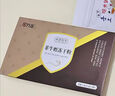 九信高含量980g菲牛蛭凍干粉0.3g*6瓶水蛭素水蛭粉金邊螞蝗素中藥飲片腦血栓腦溢血高血壓中風(fēng)偏癱 【買1盒+贈糯米紙】到手6瓶 高含量高活性 曬單實(shí)拍圖