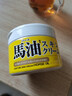 馬油（LOSHI）馬油保濕面霜滋潤(rùn)身體乳防干裂鎖水潤(rùn)膚乳霜馬油膏進(jìn)口 馬油面霜220g*3罐 曬單實(shí)拍圖