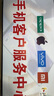 品勝 蘋果13電池/iphone13電池 3C認(rèn)證【到店免費(fèi)安裝】蘋果手機(jī)內(nèi)置電池更換 【3450mAh】 曬單實(shí)拍圖