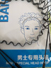 晨色發(fā)箍男隱形頭箍發(fā)捆3件套男士發(fā)卡碎發(fā)整理器發(fā)夾 曬單實(shí)拍圖