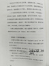 自營包郵 記一忘三二 李娟作品 另著我的阿勒泰羊道三部曲遙遠(yuǎn)的向日葵地等 曬單實拍圖