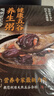 健康五谷養(yǎng)生粥 一學(xué)就會家常好粥道四季滋補(bǔ)養(yǎng)生食療食補(bǔ)大全每天養(yǎng)生祛病一碗粥美食書籍早餐詳細(xì)營養(yǎng)粥養(yǎng)生食譜 健康五谷養(yǎng)生粥 曬單實(shí)拍圖