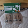 [金輝]比拜克膠囊 0.36g*18粒 1盒裝 復方熊膽粉膠囊清熱解毒降火口腔潰瘍牙齦腫痛【大藥房直發(fā)官方旗艦店正品最快次日達】 不劃算 急性袪火 曬單實拍圖