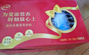 伊利中老年高鈣多維營(yíng)養(yǎng)奶粉700g*2禮盒[立秋]送禮 維生素 高鈣高蛋白 曬單實(shí)拍圖