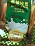 嘉頓（Garden）排包兩袋裝共420g 新鮮奶味面包營養(yǎng)早餐飽腹面包網(wǎng)紅零食點心 曬單實拍圖