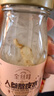 金絲耳人參熬夜水198g*6瓶 鮮燉銀耳羹開蓋即食銀耳飲品 曬單實拍圖