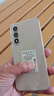 酷派（Coolpad）COOL30 國家補貼15%超薄智能手機八核便宜大屏學(xué)生百元機長續(xù)航老人老年備用機電競游戲沙漠金128G 曬單實拍圖