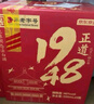 京東京造 正道1915 53度 清香型白酒475ml*6 杏花村 汾味白酒 口糧酒 曬單實拍圖