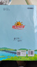 2024小學英語劍橋join in課本三3四4五5六6年級上下冊教材教科書 陽光同學素養(yǎng)練習【劍橋版】六年級上冊 劍橋JION武漢專用 曬單實拍圖