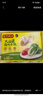 灣仔碼頭大白菜豬肉水餃1320g66只早餐速食半成品面點(diǎn)速凍餃子 曬單實(shí)拍圖