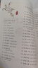 新編小學生必背古詩詞169首 一二三四五六年級古詩大全小學通用75+80首文言文小古文100篇 蝸牛國學館 小古文100篇 曬單實拍圖