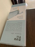 zuutii加拿大油瓶廚房家用自動開合玻璃罐調(diào)料防漏重力醋醬油壺 冰川藍 曬單實拍圖
