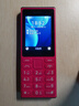諾基亞（NOKIA）108 4G 移動(dòng)聯(lián)通電信廣電全網(wǎng)通 2.4英寸雙卡雙待 直板按鍵學(xué)生老人老年人功能機(jī)備用手機(jī) 粉色 曬單實(shí)拍圖