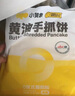 小黃象黃油手抓餅1000g*2袋（共20張）兒童早餐速食營(yíng)養(yǎng)早餐 曬單實(shí)拍圖