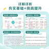 星火英語初中英語語法全解2025新版中考英語語法大全初一二三語法七八九年級英語知識考點必背全國通用 曬單實拍圖