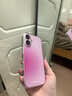 米弗希 暈染腮紅適用于蘋果16手機(jī)殼新款磨砂iPhone16promax透明硅膠15pro漸變14高級(jí)13簡約12保護(hù)套 粉色腮紅 iPhone 16 曬單實(shí)拍圖