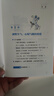 情緒的毒身體知道  北京日報出版社  9787547739310  家庭保健  新華書店正版 圖書 曬單實拍圖