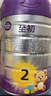 a2至初 3段奶粉嬰幼兒配方奶粉1-3歲850g三段奶粉乳鐵蛋白 曬單實拍圖